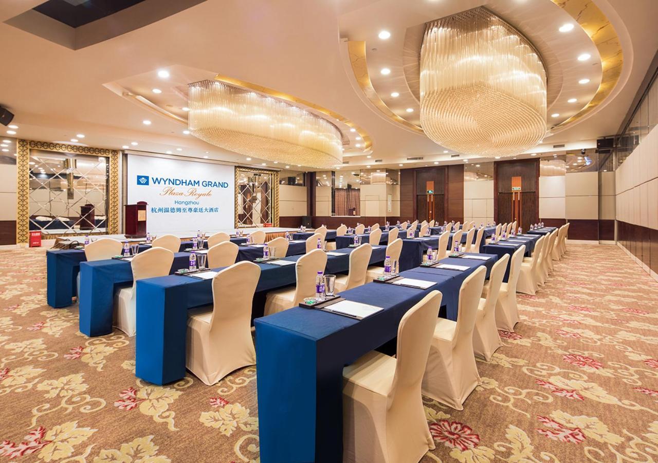 Wyndham Grand Plaza Royale Ханчжоу Экстерьер фото